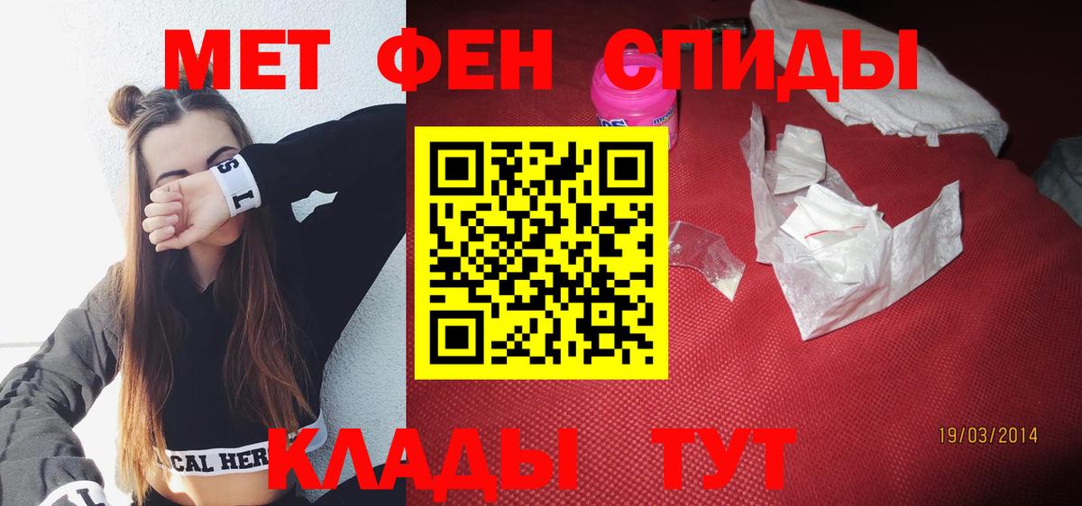 АМФ VHQ Санкт-Петербург