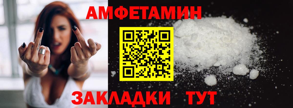 Санкт-Петербург  Amphetamine 98%  Amphetamine  Вход с VPN 