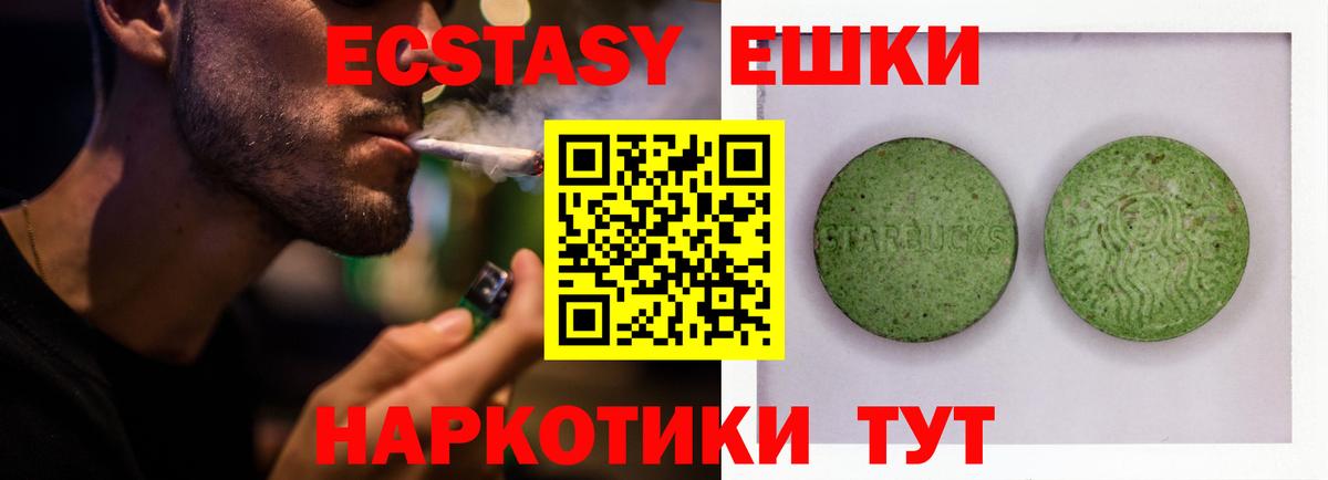 Экстази бентли Санкт-Петербург