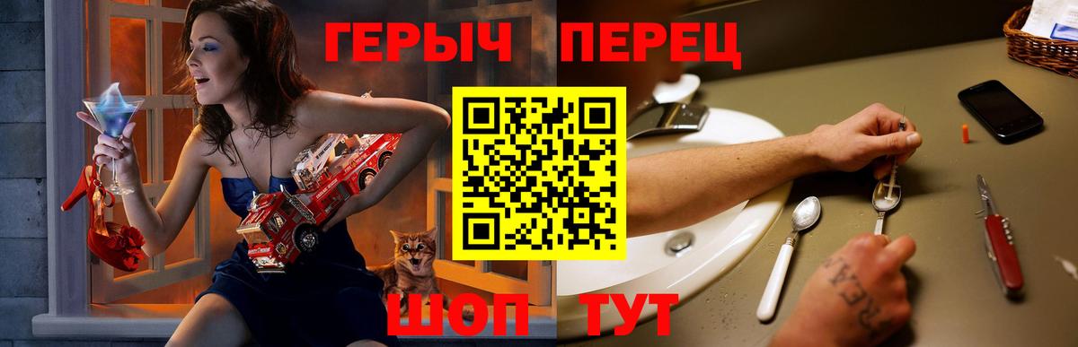 ГЕРОИН хмурый Санкт-Петербург
