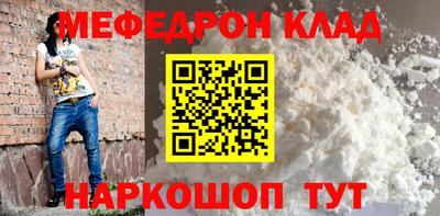 MESCALINE Бугуруслан