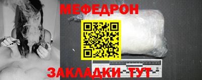 MESCALINE Бугуруслан