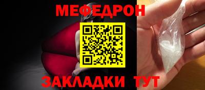 бошки Бузулук