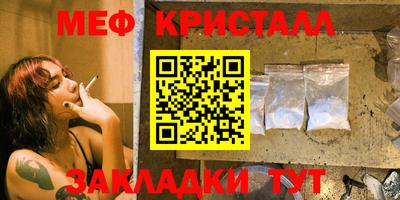 бошки Бузулук