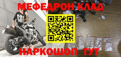 СК Будённовск
