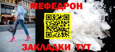 бошки Бузулук