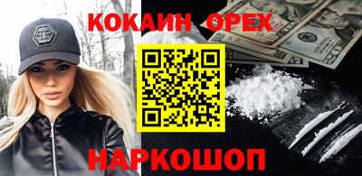MESCALINE Бугуруслан