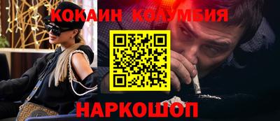 СК Будённовск