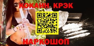 СК Будённовск