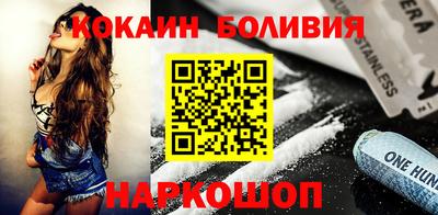 бошки Бузулук