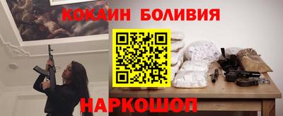 MESCALINE Бугуруслан