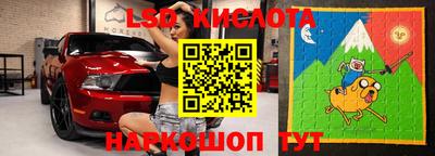 MESCALINE Бугуруслан