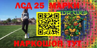 MESCALINE Бугуруслан