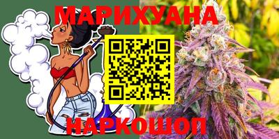 MESCALINE Бугуруслан