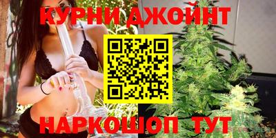 бошки Бузулук