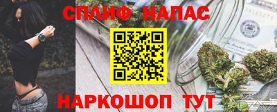 бошки Бузулук