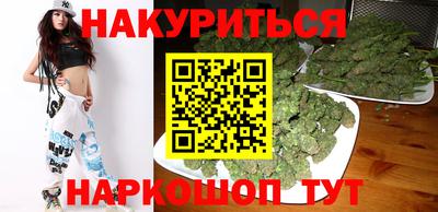 MESCALINE Бугуруслан