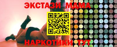MESCALINE Бугуруслан