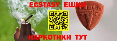 бошки Бузулук