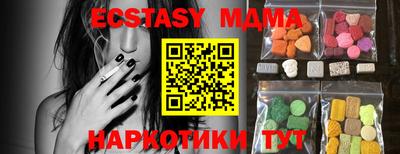 бошки Бузулук