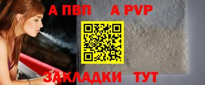 СК Будённовск
