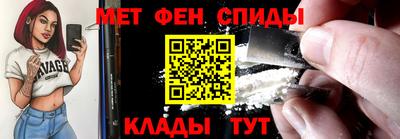 бошки Бузулук