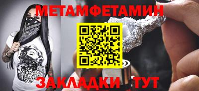 бошки Бузулук