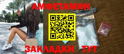 СК Будённовск