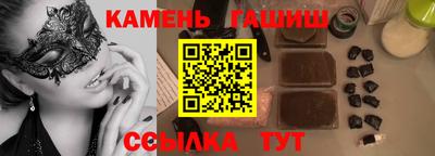 бошки Бузулук
