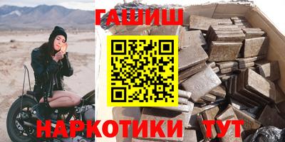 бошки Бузулук
