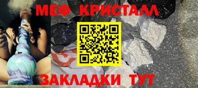 MESCALINE Бугуруслан