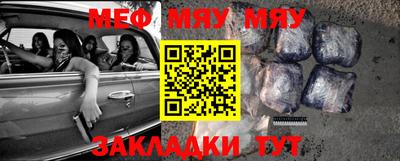 бошки Бузулук