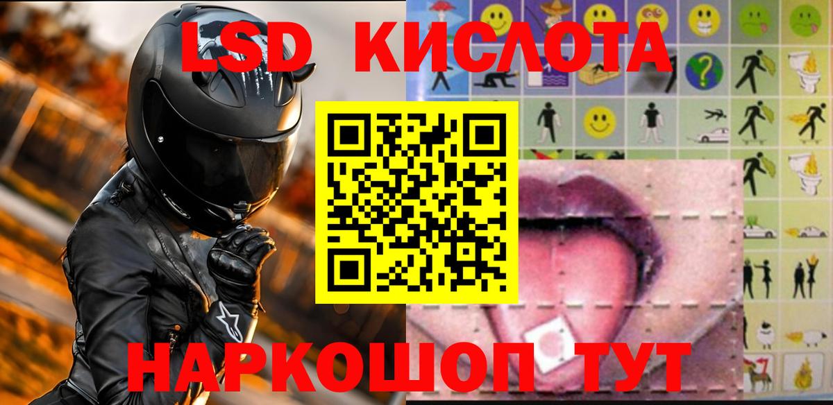 ЛСД экстази ecstasy  LSD-25 экстази ecstasy  Вход с VPN  Лсд 25 экстази  Санкт-Петербург 