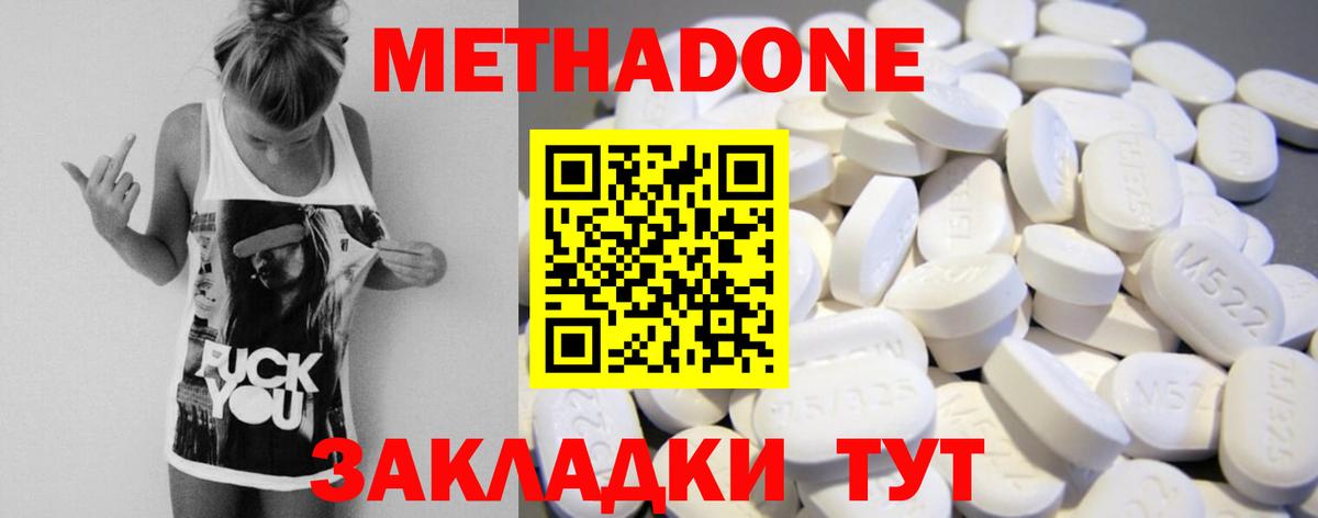 мориарти как зайти  Вход с VPN  Санкт-Петербург  Метадон белоснежный 
