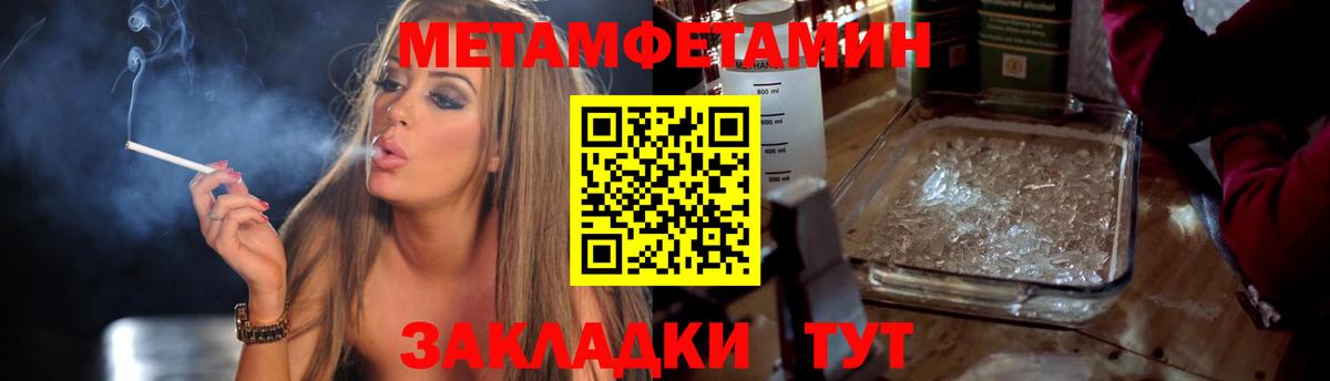 Первитин винт  Вход с VPN  Санкт-Петербург  Первитин винт 