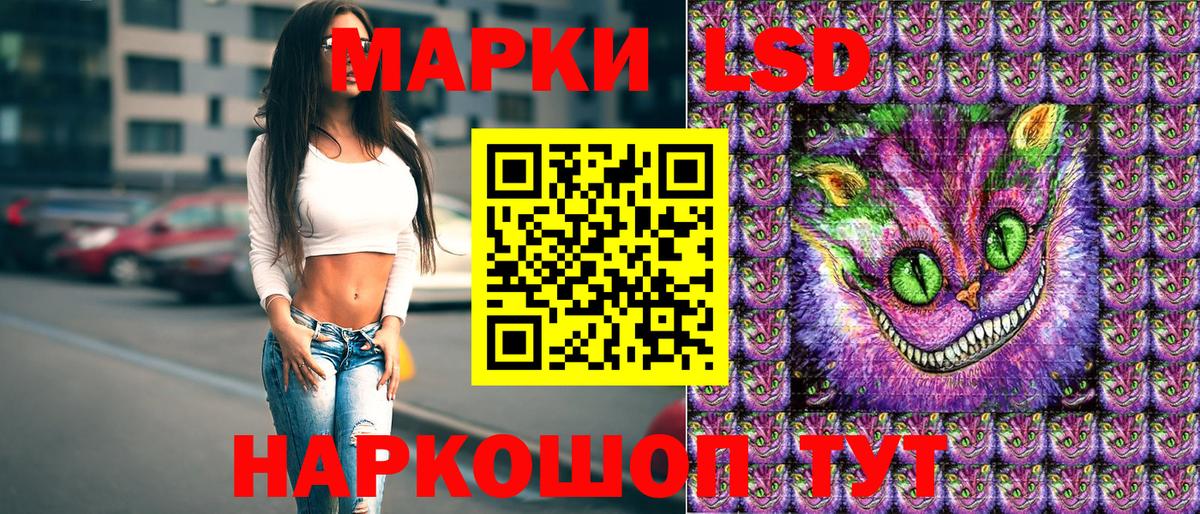 Марки N-bome 1,8мг Санкт-Петербург