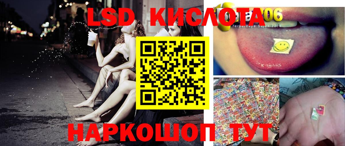 Санкт-Петербург  Марки 25I-NBOMe 1,8мг  Вход с VPN 