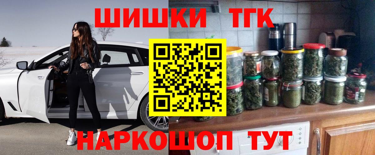 Шишки марихуана LSD WEED Санкт-Петербург