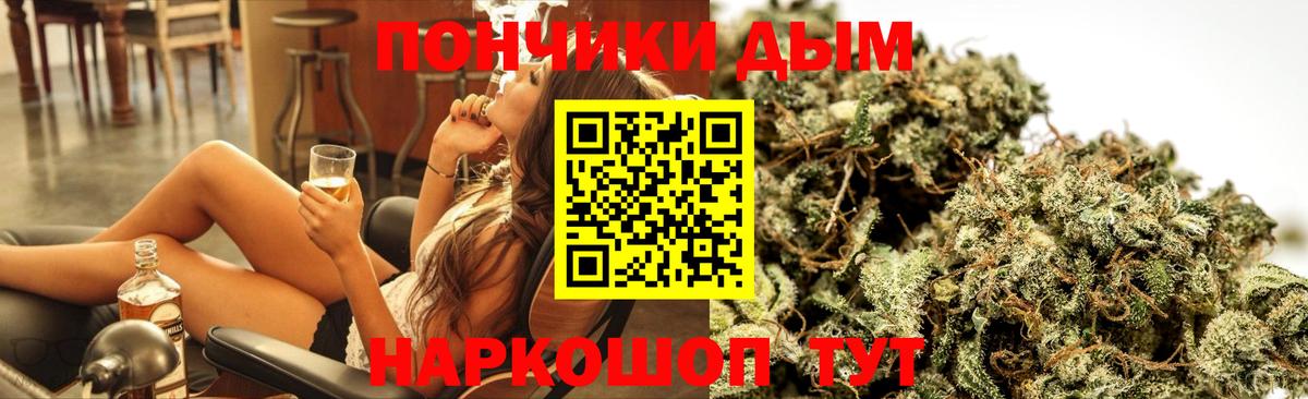 Каннабис White Widow  Вход с VPN  Конопля планчик  Каннабис Amnesia  Санкт-Петербург 